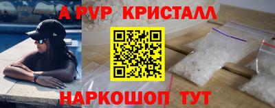 сатива Кизилюрт