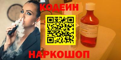 герыч Керчь