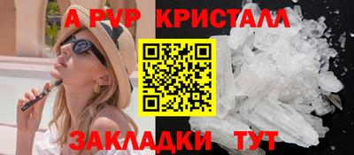 герыч Керчь