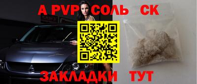 сатива Кизилюрт