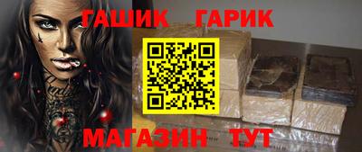 герыч Керчь