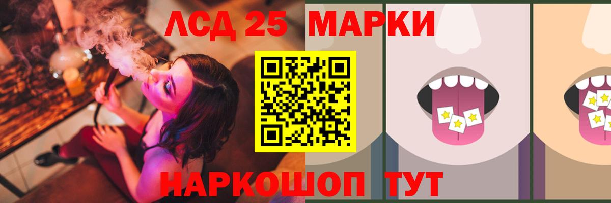 Лсд 25 экстази  ЛСД экстази ecstasy    зеркало  Вход с VPN  Ачинск  Лсд 25 экстази ecstasy 